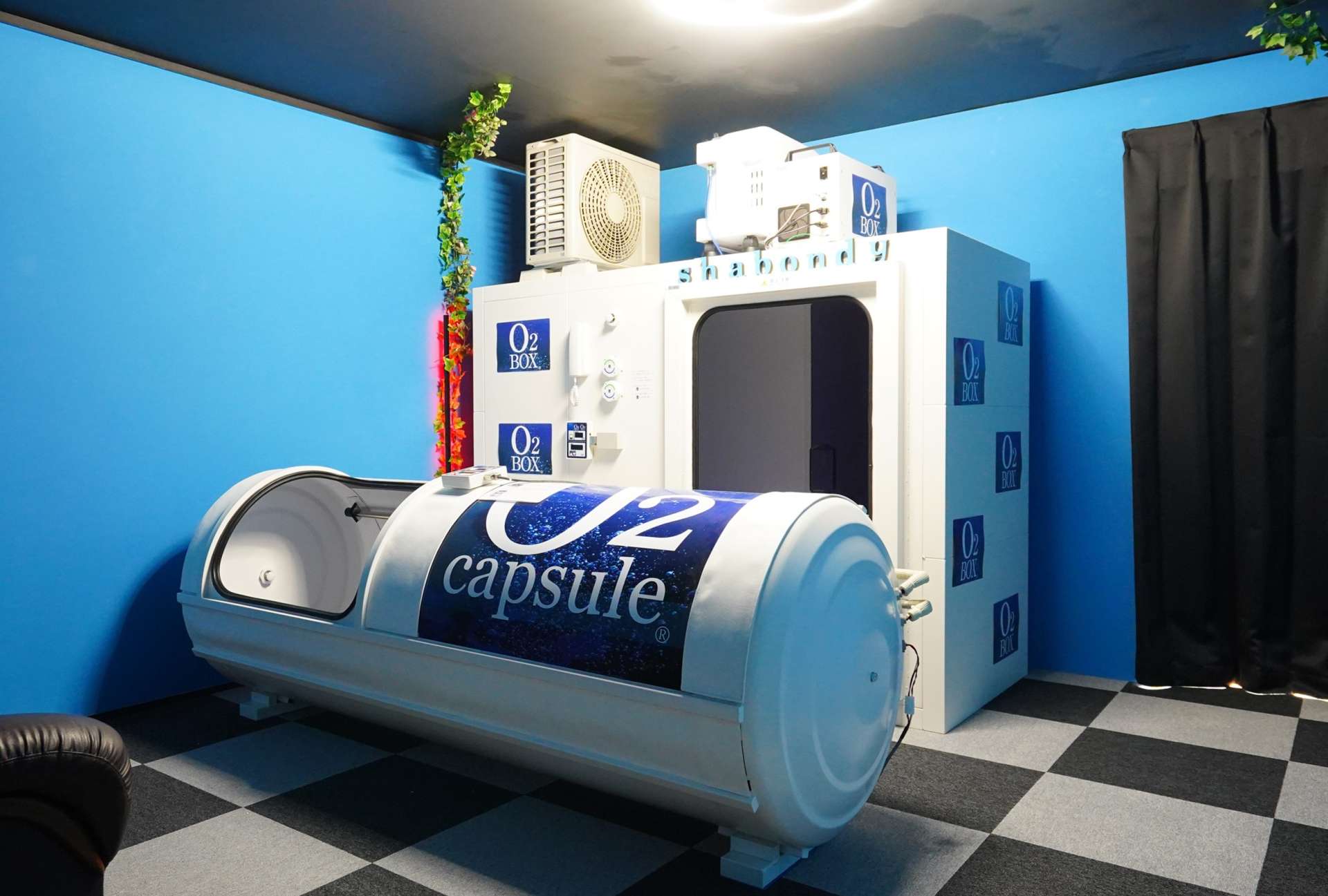 酸素カプセル・ボックス